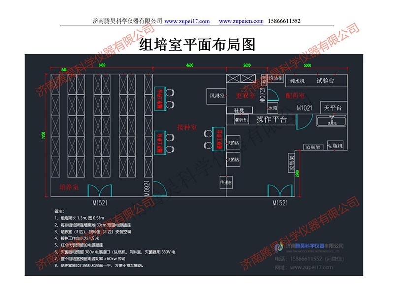 国产麻豆91免费观看室